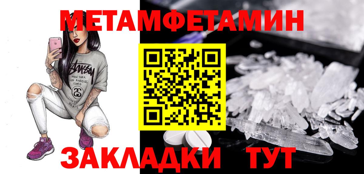 Ногинск  АМФЕТАМИН  Вход с VPN  АМФ VHQ 