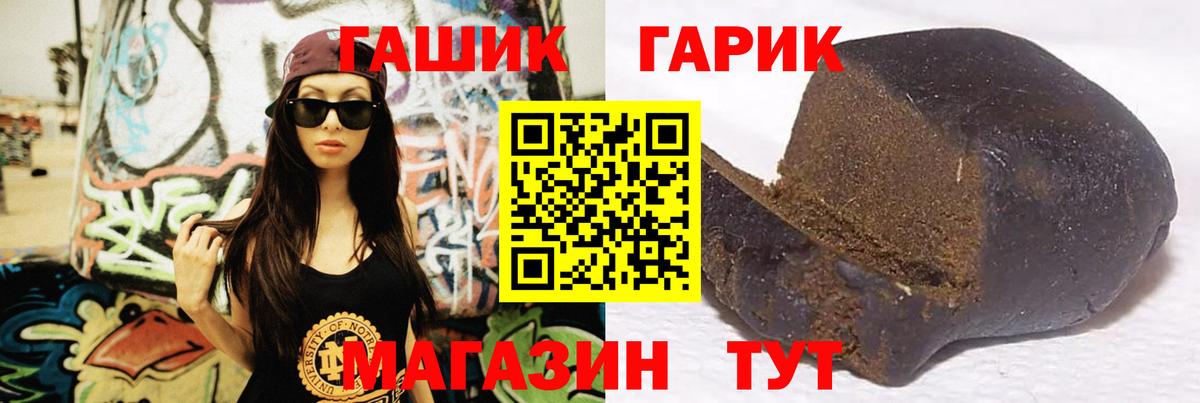 Гашиш Premium Ногинск