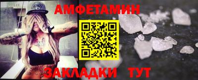 герыч Усть-Джегута