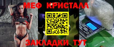 герыч Усть-Джегута