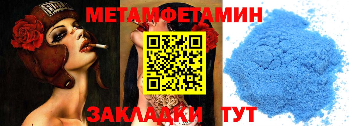 Метамфетамин Декстрометамфетамин 99.9% Ногинск