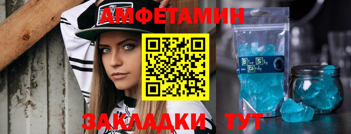 Ногинск  Метамфетамин кристалл  Метамфетамин кристалл  Вход с VPN 